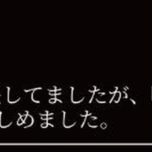 ジャッキーさん?