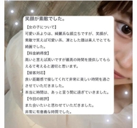 【お礼写メ日記】ヤマムラ1254様♡