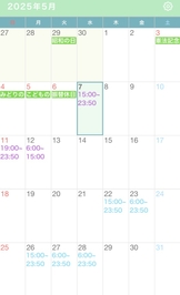 今更かもですが…😅