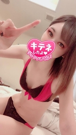 キテネッ！❣️