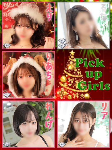 愛を叫べ!!サムネイル01