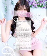 ☁️お礼写メ日記☁️