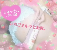 深夜にポチポチ………。