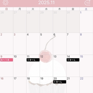 来月のシフトです☺️