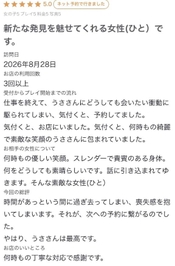 お礼💌