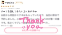 責め責めの。。😘