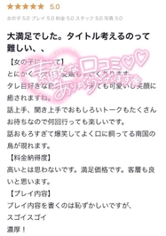 あっというまの🤍