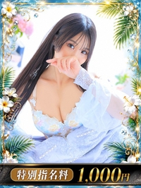 Chai.ラテ
