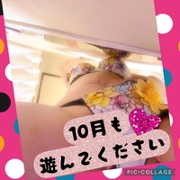 ジュウガッツッッ！