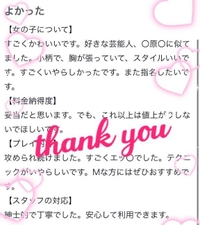 🌷お礼 / フルキ51様❤︎🌷