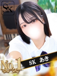 あき