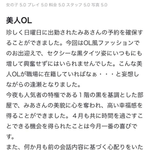 ひーやん826様へ💌