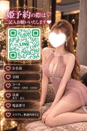 お友達募集中❤️