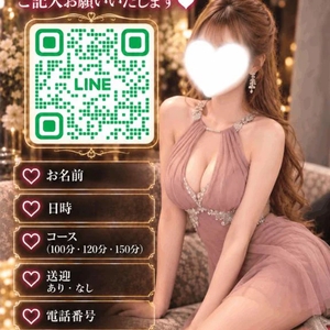 お友達募集中❤️