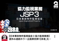 なんていうか