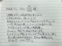 👸💌本指名80分Hくん