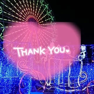 今日のありがとう♡