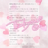 口コミお礼💌´-