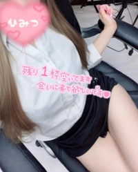 ♥️残り1枠です♥️