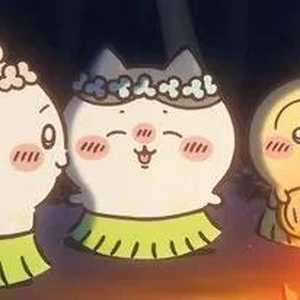 移籍