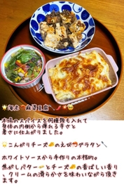 １０月のアナウンス- ???