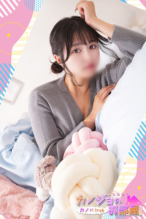 みらん9枚目