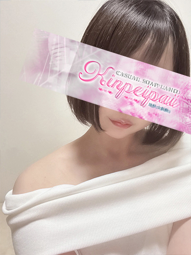 めあり1枚目