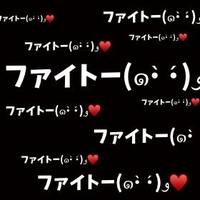 ツーヅーキー●┓''●┓''