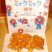 もも