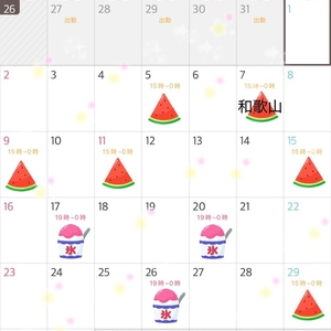 8月の…🎐🍉