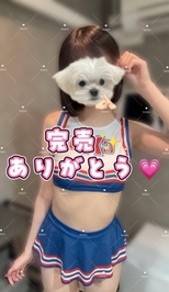 🈵🫶🏻💧