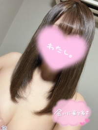 🩵秒殺かも？