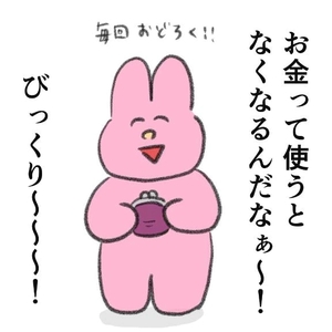 【ももち】次回出勤🍑