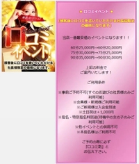 新イベントちゅう💋❣️