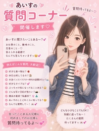 💨いそげ〜💨