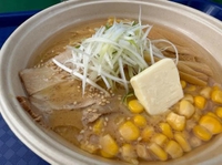 ラー活🍜