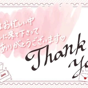 【お礼写メ日記】