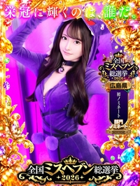 ルリ【VIPコース可能】