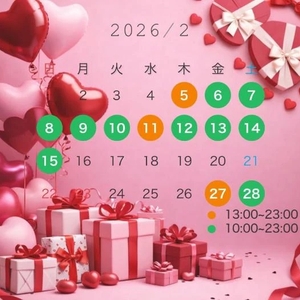 🤎2月🤎