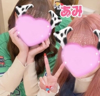 💗宴だあああ💗