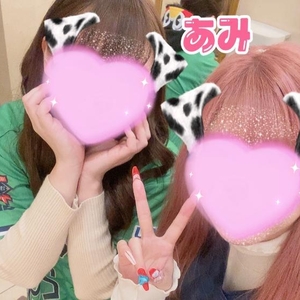 💗宴だあああ💗