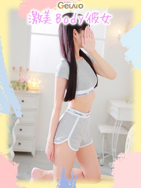 えま【彼女】2枚目