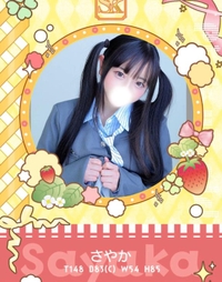 🎀♡COVER GRAVURE♡🎀