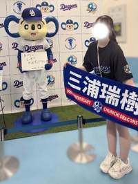 どらほーーー！！！！！💙