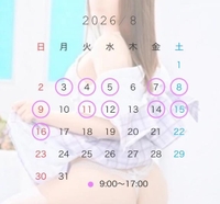 🩵8月予定🍉