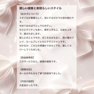 【お礼写メ日記】Gachan2 様🤍ྀི