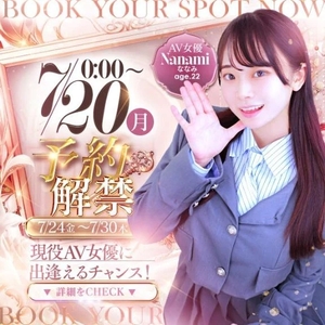 チェックしましたか？？？
