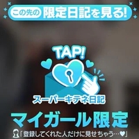 🎯 あったり〜