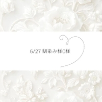 6/27♡O様