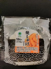 おにぎりの具！